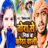 Vikash sharma