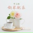 未来钢琴曲