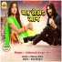 Ashutosh Singh Sher