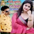 Pankaj Premi