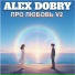 ALEX DOBRY