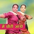 Azlan Khan feat. Rajiya Mewati