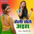 Jogendar Raj