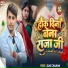 Sijay Chauhan