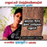 Rajalakshmi