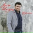 Ренат Агджабеков