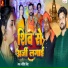 Govind Singh