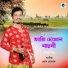 Apurba Jaan