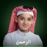 القارئ عبد الله شعبان