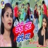 Chhoti Rani, Naveen Yadav