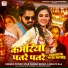 Power Star Pawan Singh, Shilpi Raj