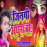 Sandeep Thufani