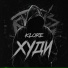 Klore