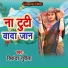 Sikandar Surila