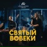 Living Water Music