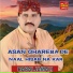 Babal Jamali