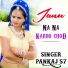 pankaj 57