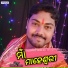 Debasish Danta