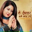 Neetu Sharma, Krishan Sanwra