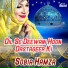 Sobia Hamza