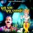 Govinda Chandra