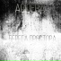 ACIDERA