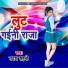 Uday Sahni