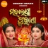 Aseema Panda, Diptirekha Padhi