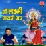 Anup Jalota
