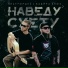 StaFFорд63, Вадяра Блюз