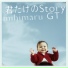 mihimaru GT