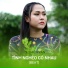 Y Thiên Vân feat. Đoàn Minh