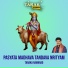 Taraka Ramarao