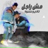 كاتى, حتحوت