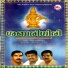 Edappaal Viswanath