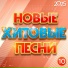 Various Artists