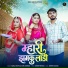 Bablu Ankiya, Sonu Kunwar