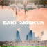 Fərid Dadaşov