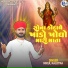Nikul Kalotra