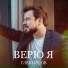 Глеб Орлов