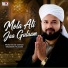 Mohammad Salman Khaskheli Hussaini