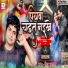 Shibu Sargam