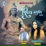 Pooja