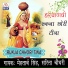 Mehtab Singh, Sarita Chaudhary