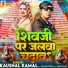 Kaushal Kamal