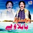 Shoukat Lohar