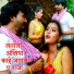 Madan Murari Yadav, Khushboo Raj