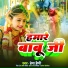 Hema Happy