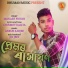 Manash Priyann