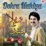 Shahzad Vela Munda